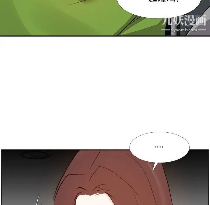 糖果恋人第27话