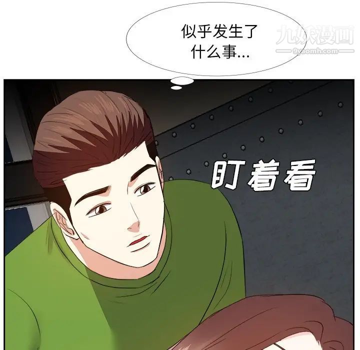 糖果恋人第27话