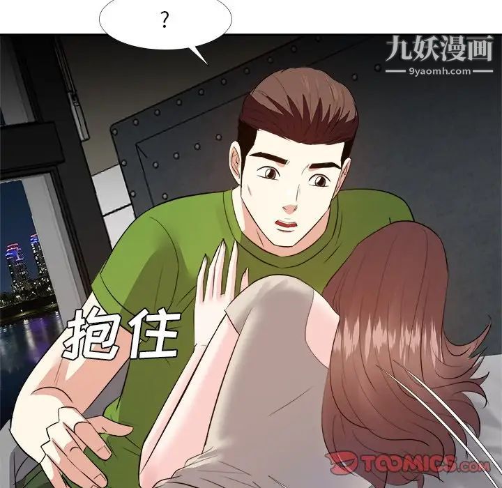 糖果恋人第27话