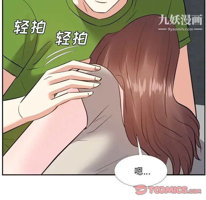 糖果恋人第27话