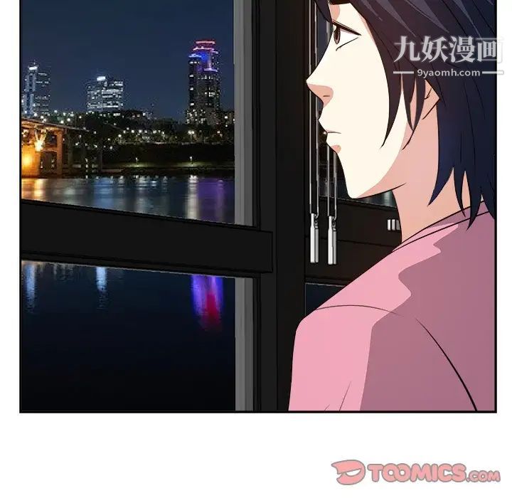 糖果恋人第27话