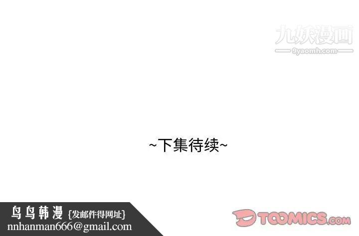 糖果恋人第27话