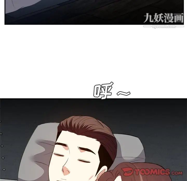 糖果恋人第28话