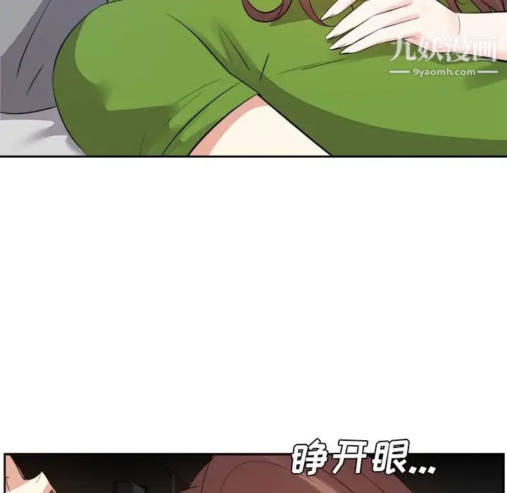 糖果恋人第28话