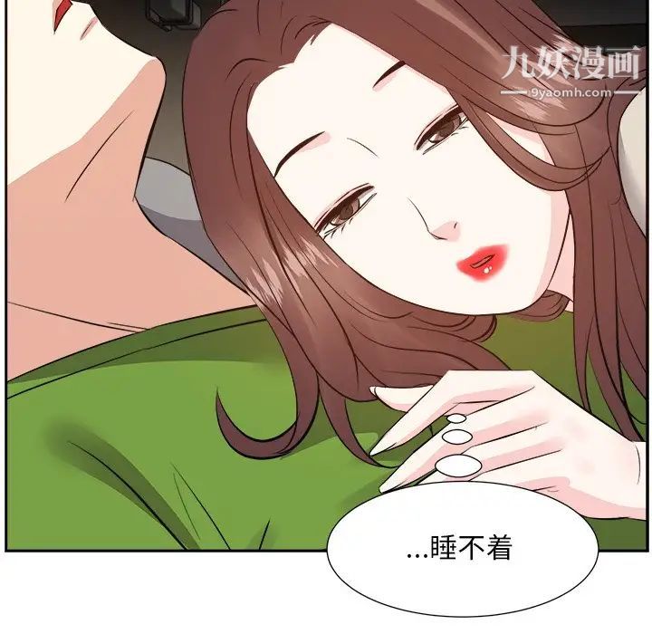 糖果恋人第28话