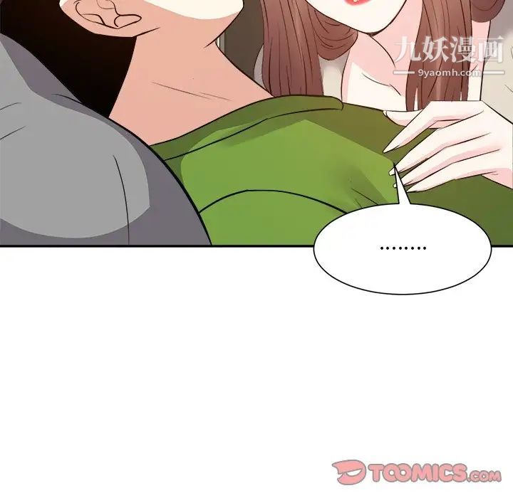 糖果恋人第28话