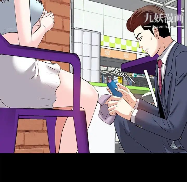 糖果恋人第28话