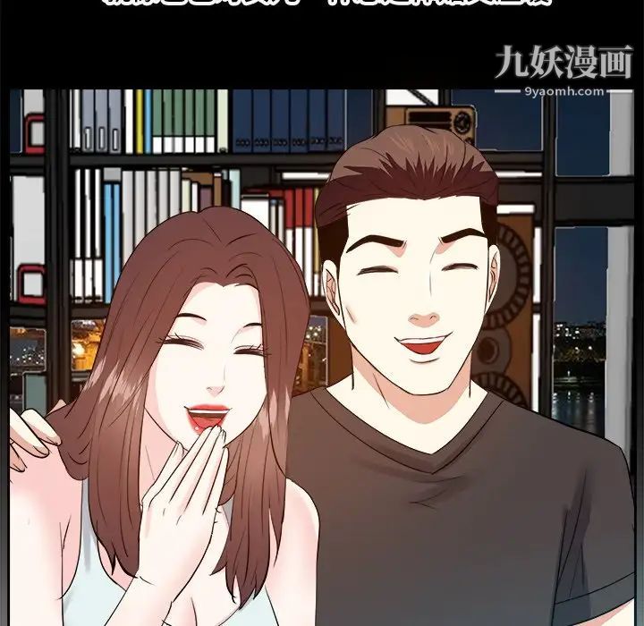 糖果恋人第28话