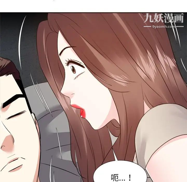 糖果恋人第28话