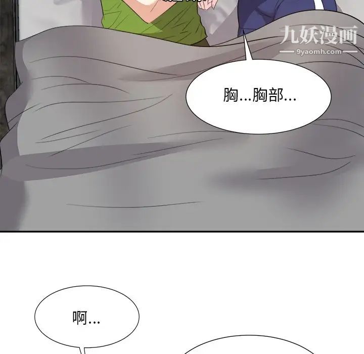 糖果恋人第28话