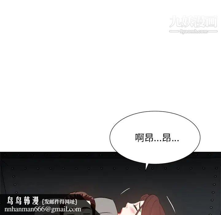 糖果恋人第28话