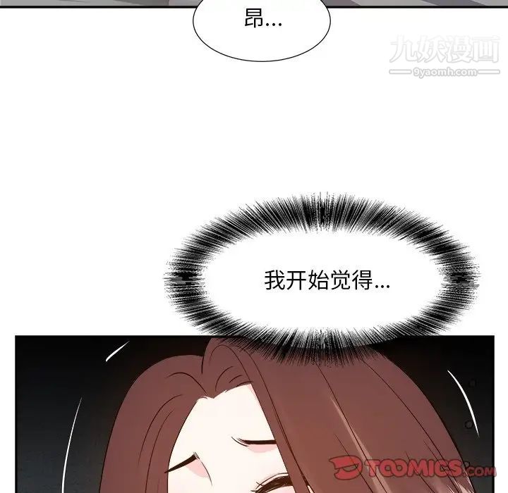 糖果恋人第28话