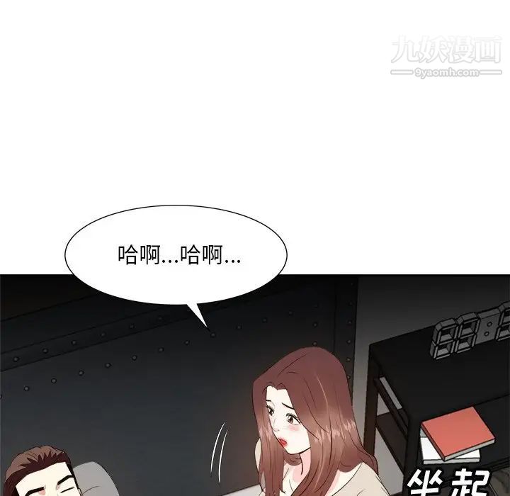 糖果恋人第28话