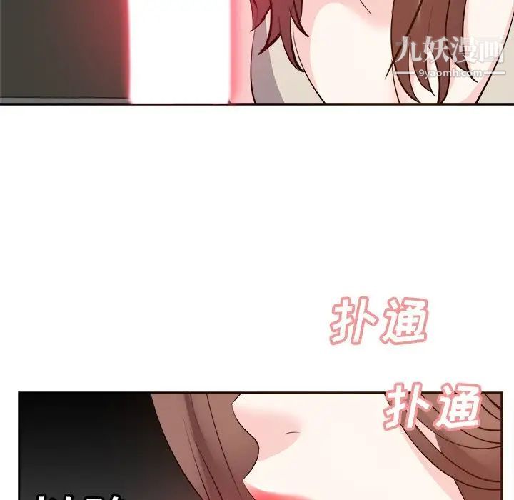 糖果恋人第28话