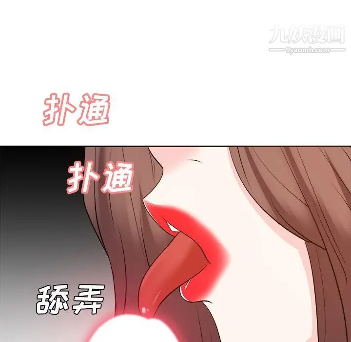 糖果恋人第28话