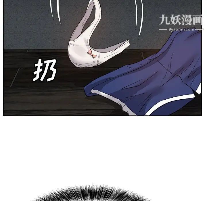 糖果恋人第28话