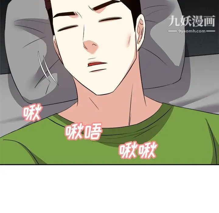 糖果恋人第28话