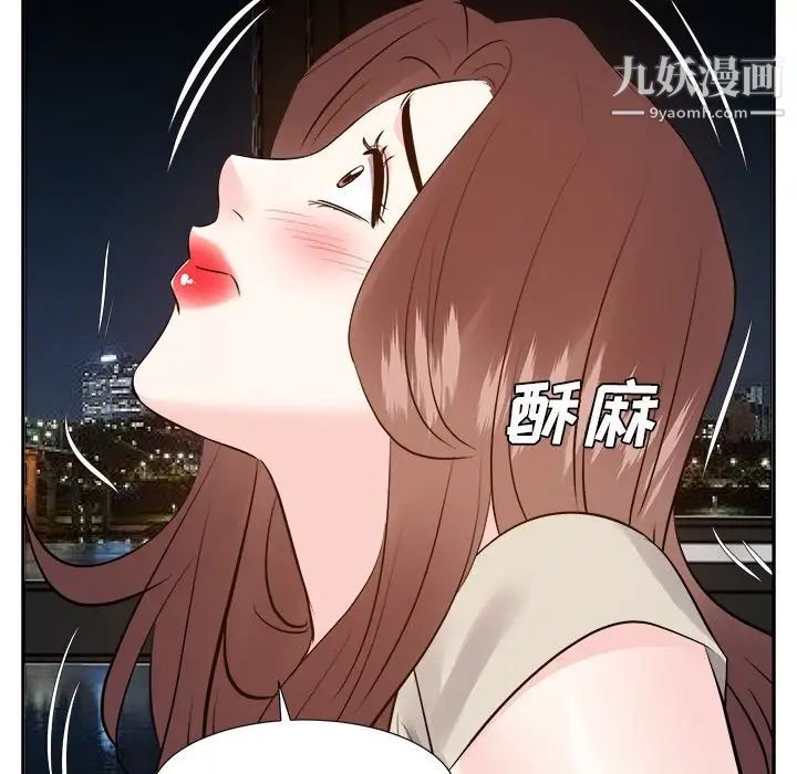 糖果恋人第28话