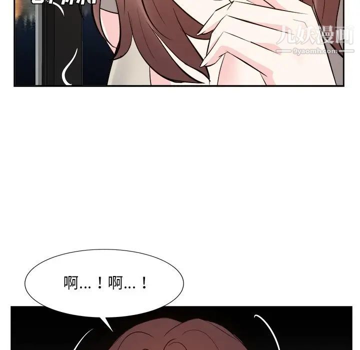 糖果恋人第28话