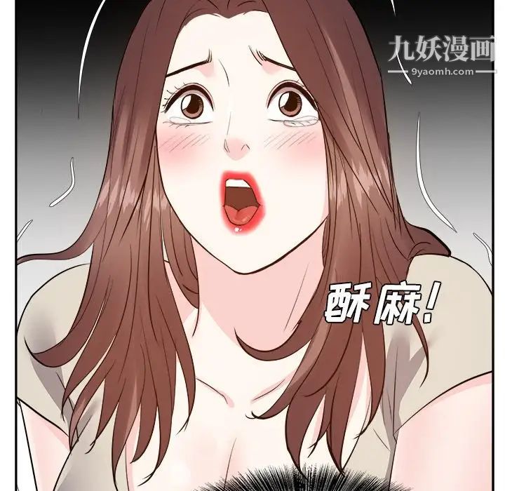 糖果恋人第28话