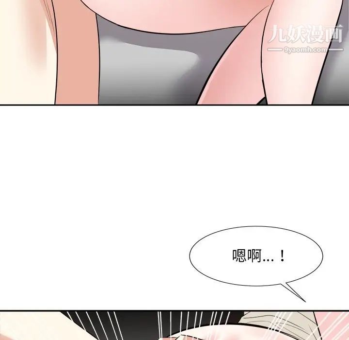 糖果恋人第28话