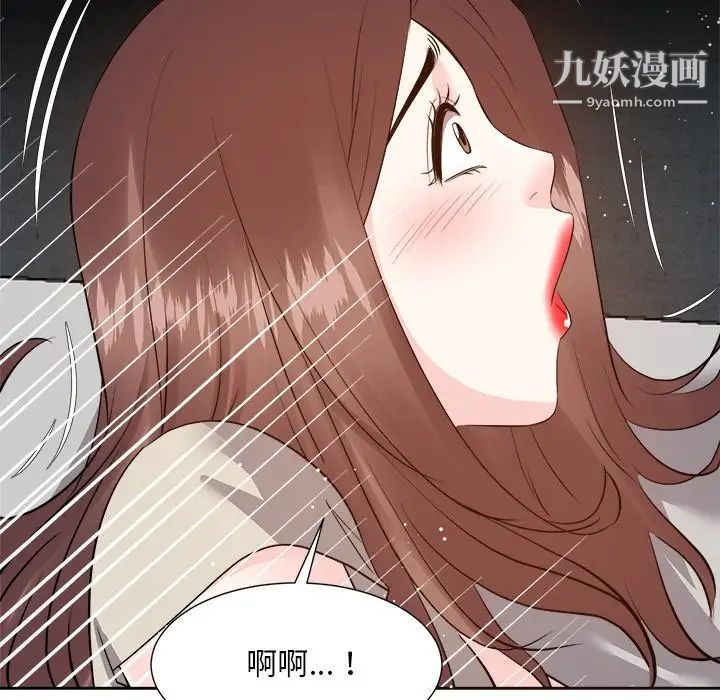 糖果恋人第28话