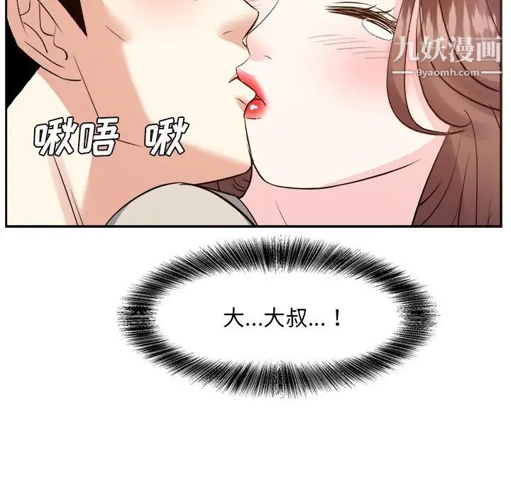 糖果恋人第28话