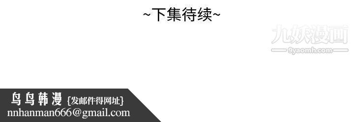 糖果恋人第28话