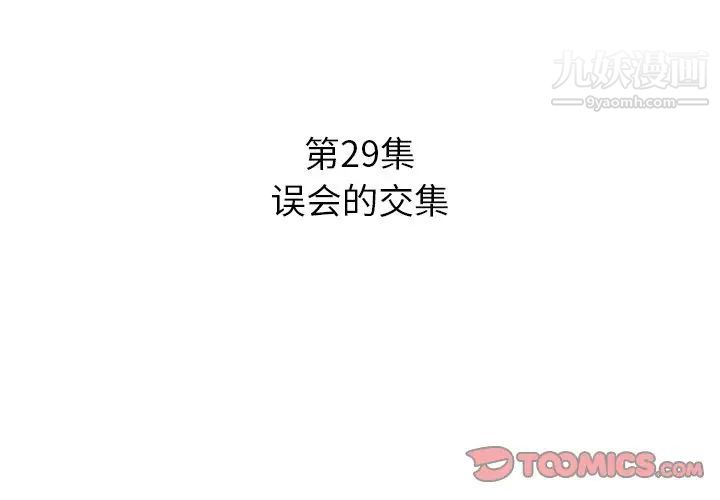 糖果恋人第29话