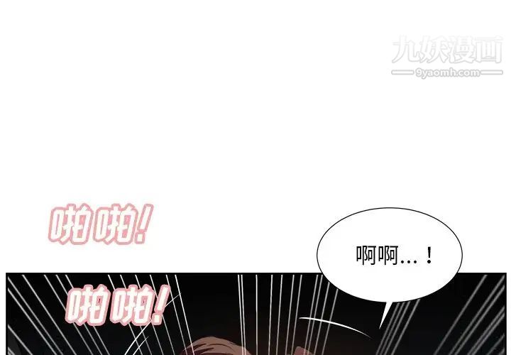 糖果恋人第29话