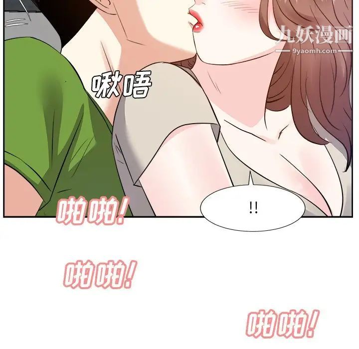 糖果恋人第29话