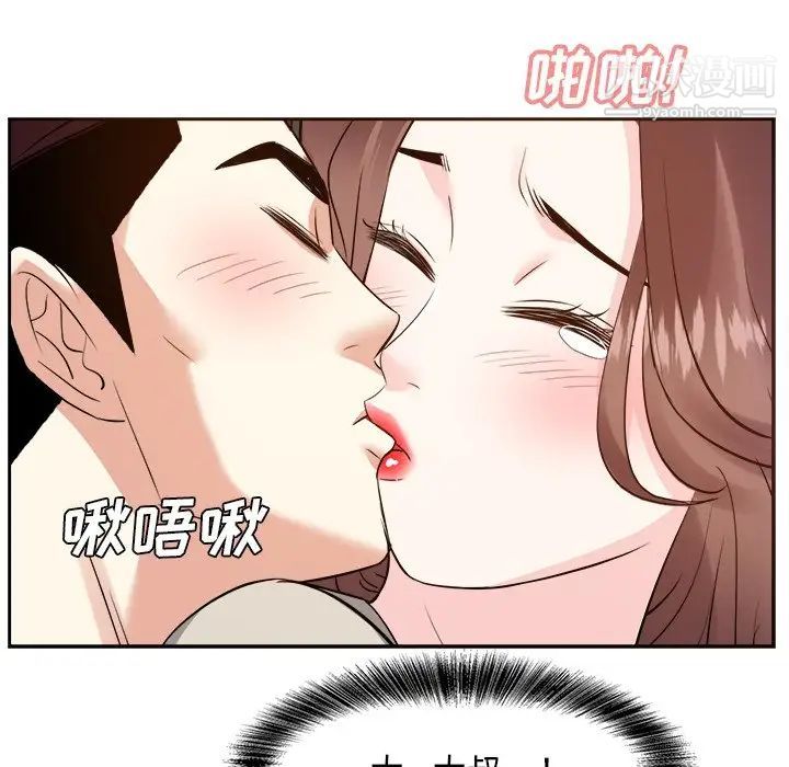 糖果恋人第29话