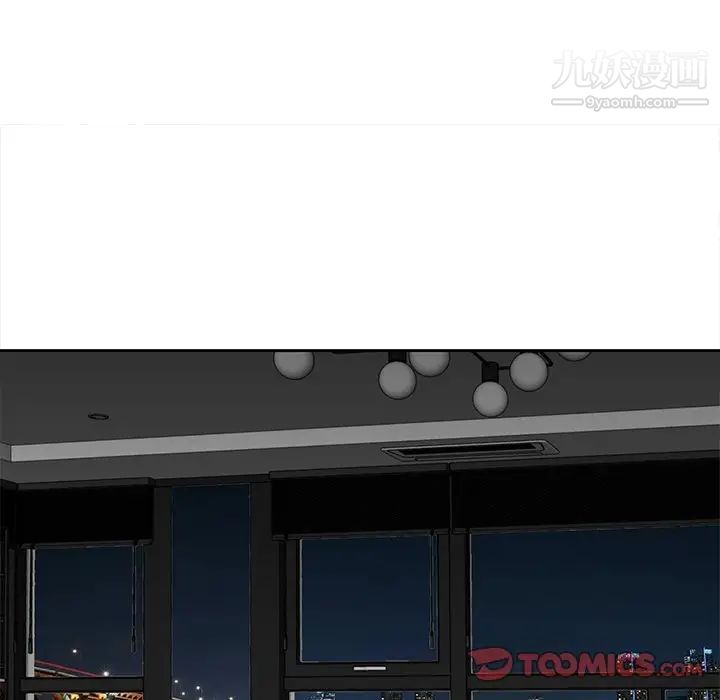 糖果恋人第29话