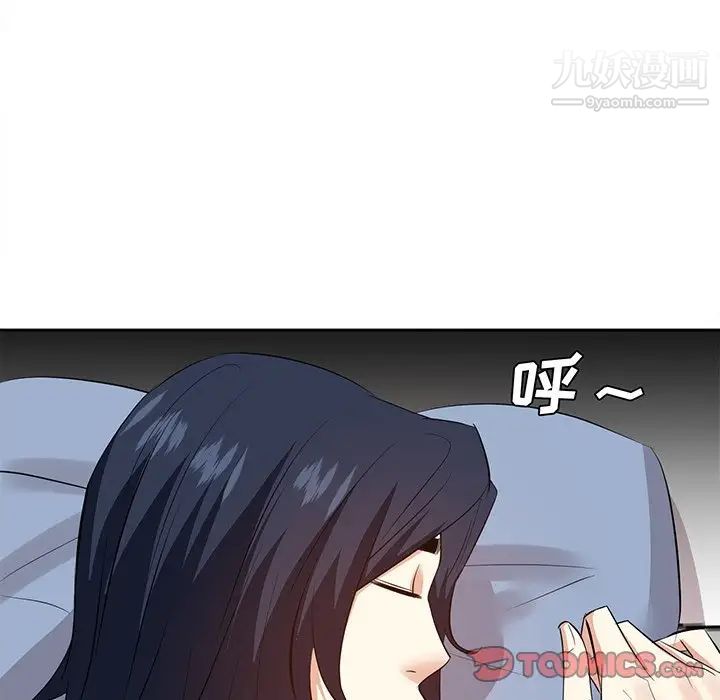 糖果恋人第29话