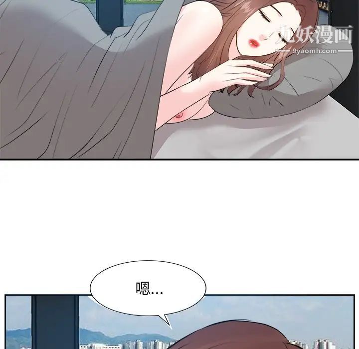 糖果恋人第29话