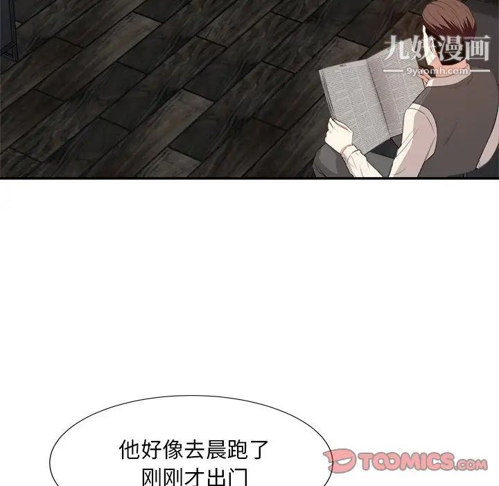 糖果恋人第29话