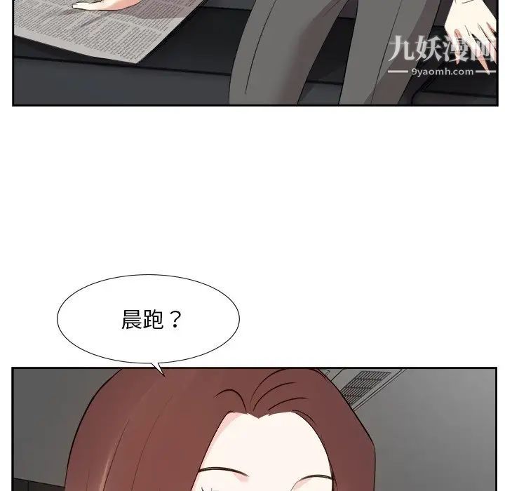 糖果恋人第29话