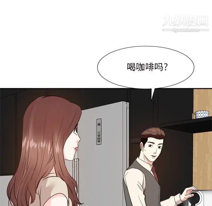 糖果恋人第29话