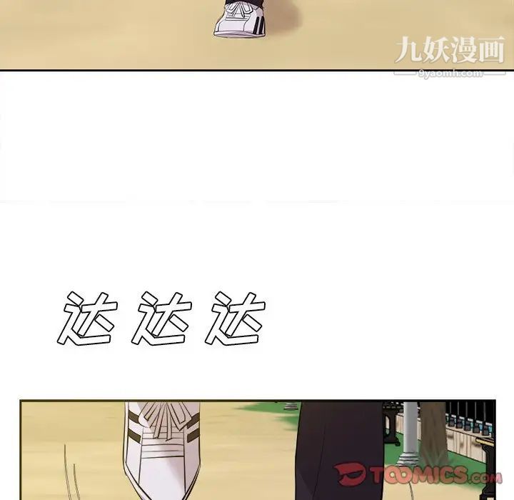 糖果恋人第29话