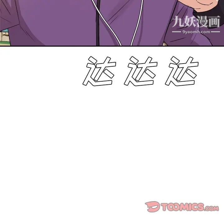 糖果恋人第29话