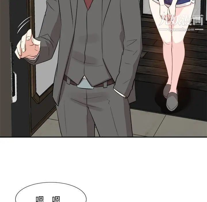 糖果恋人第29话