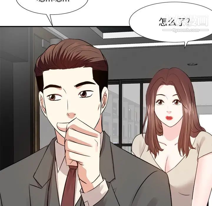 糖果恋人第29话