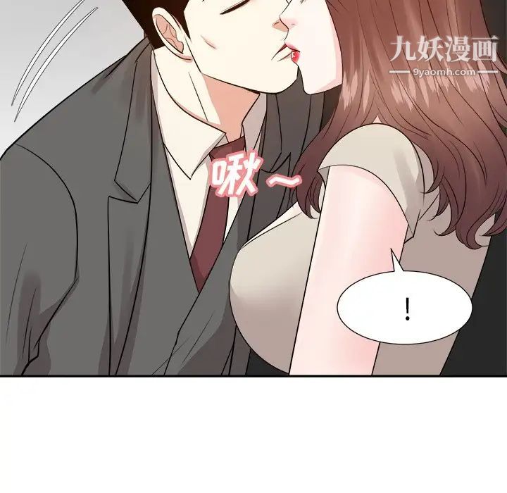 糖果恋人第29话