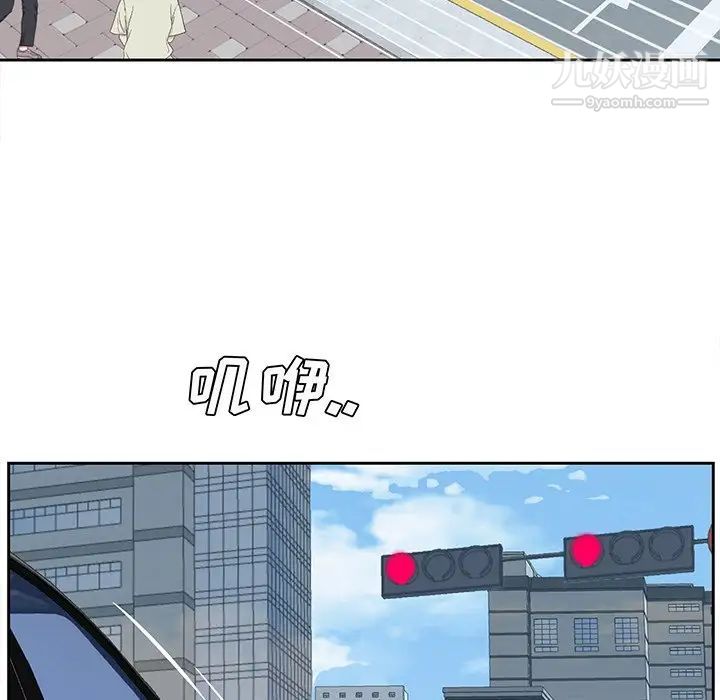 糖果恋人第29话