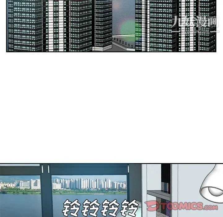 糖果恋人第29话