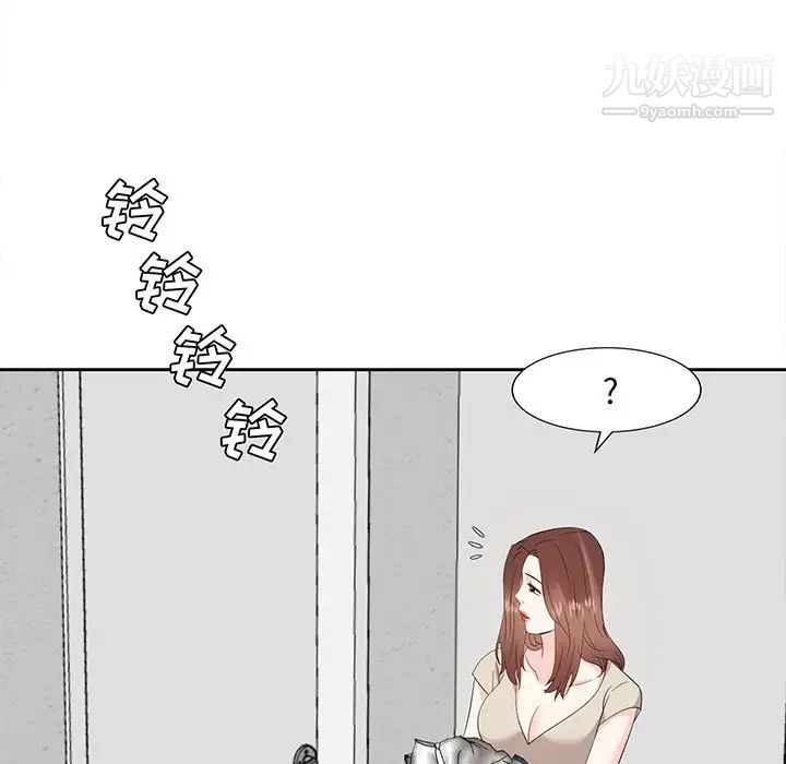 糖果恋人第29话