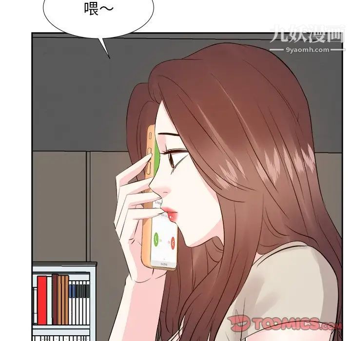 糖果恋人第29话