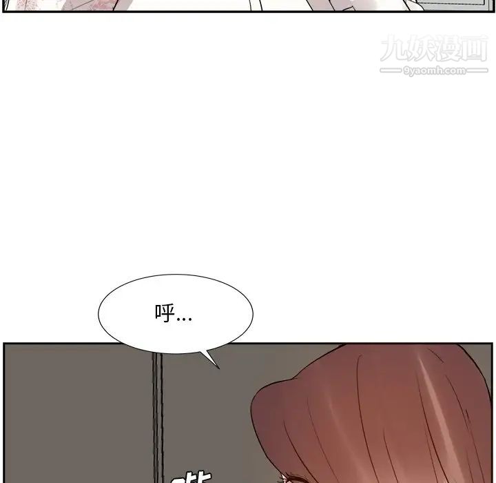 糖果恋人第29话