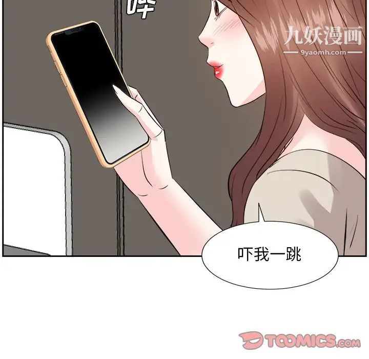 糖果恋人第29话