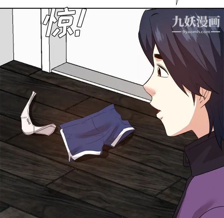 糖果恋人第29话